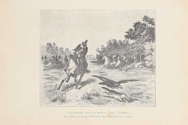 Никифоров Д. Москва в царствование императора Александра II. Воспоминания Д. Никифорова. С иллюстрациями событий того времени и портретами деятелей царствования императора Александра II. М.: Университетская тип., 1904.